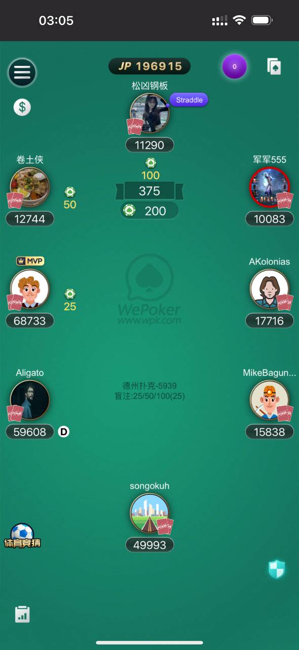 WePoker 微扑克 APP 好友桌界面